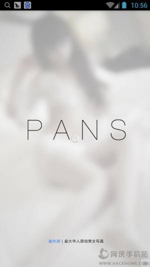 PANS appͼ1