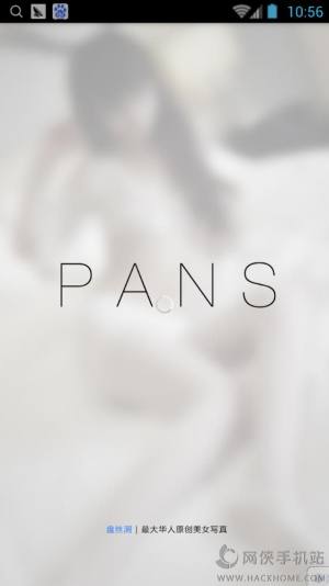 pans̳{侫xD1