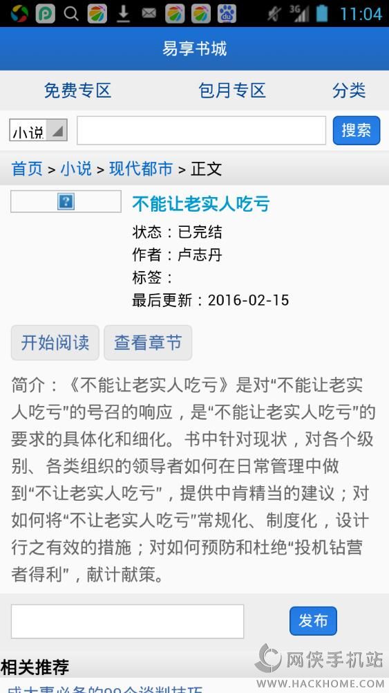 appٷͼ1: