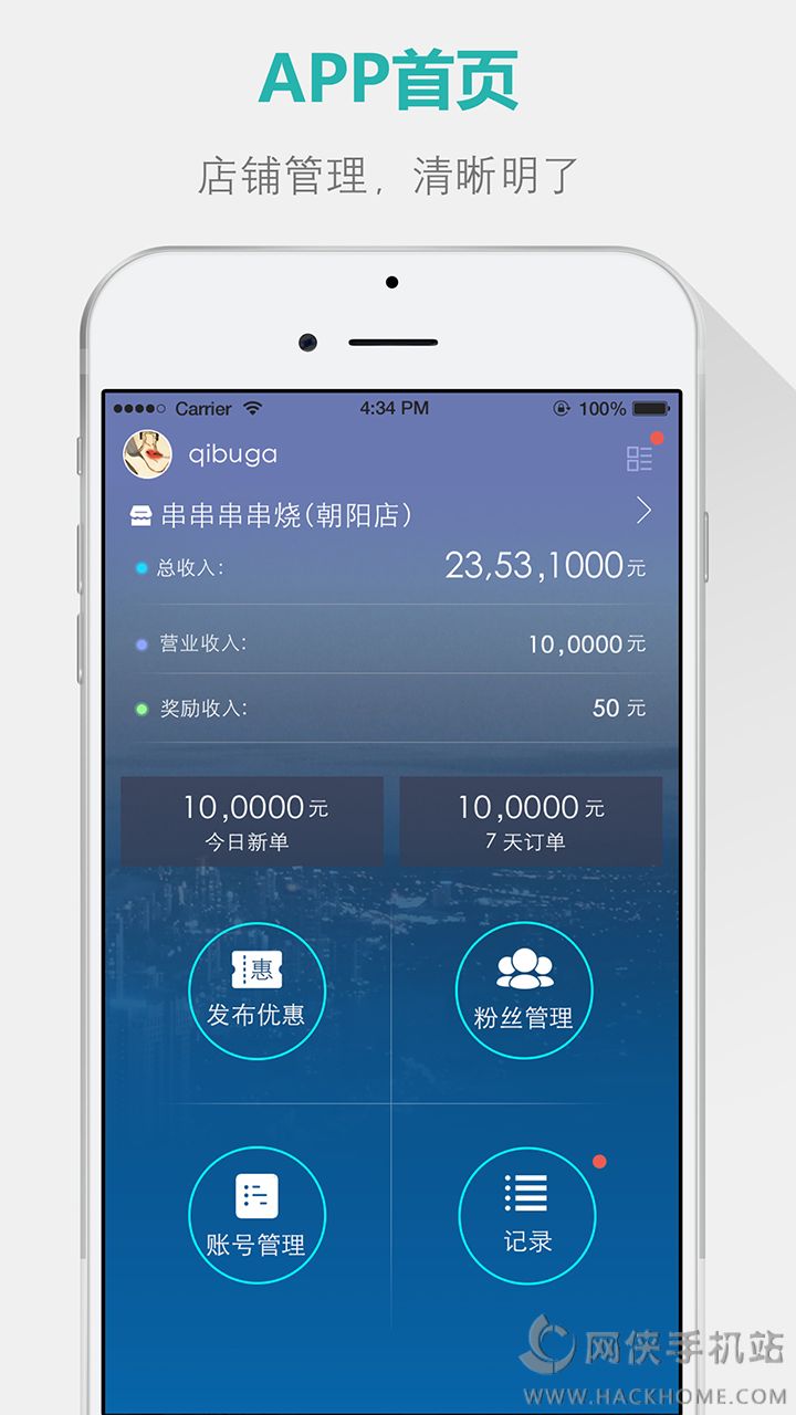 ���׬�̼Ҷ�app�ֻ�������ͼ2: