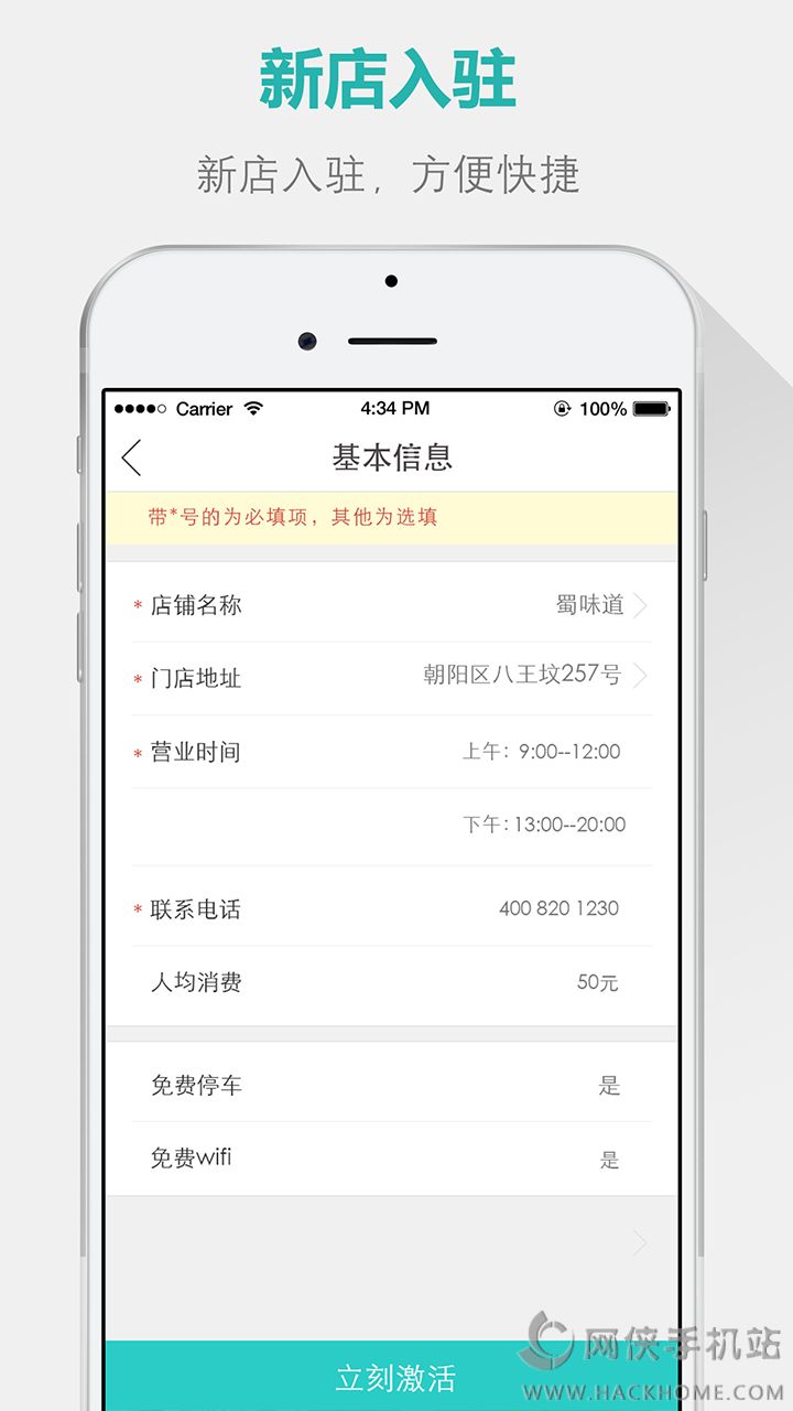 ���׬�̼Ҷ�app�ֻ�������ͼ4: