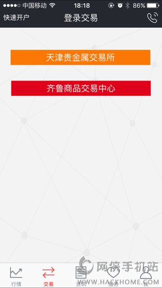 ���ν���ٷ�app����ͼ2: