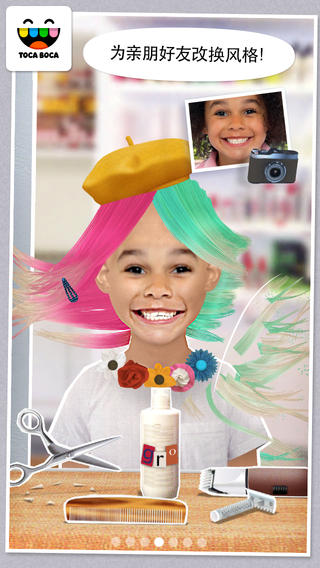 Toca Hair Salon MeiosѸѰapp v2.0-playͼ
