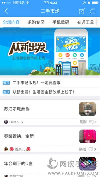 Ȧٷappͼ4: