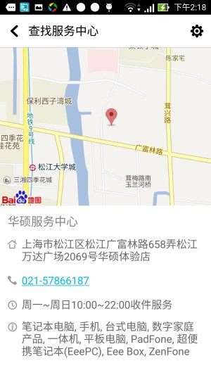 MyASUSٷappD3