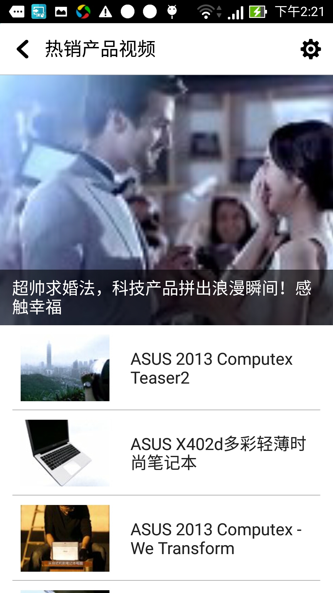MyASUSٷappͼ5: