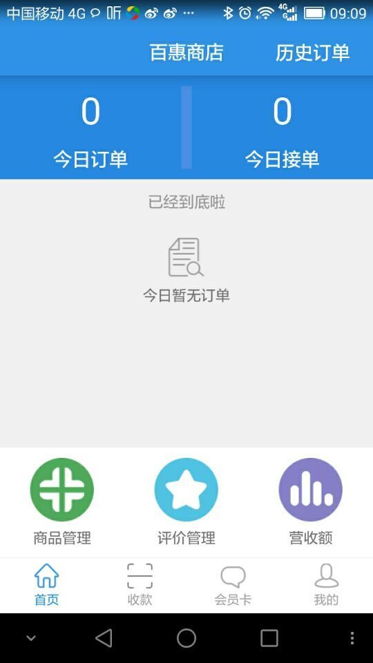 ֻ̻appͼ2: