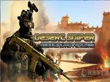 ɳĮѻðϷڹƽ棨Desert Sniper Shooting Adventure  v1.1