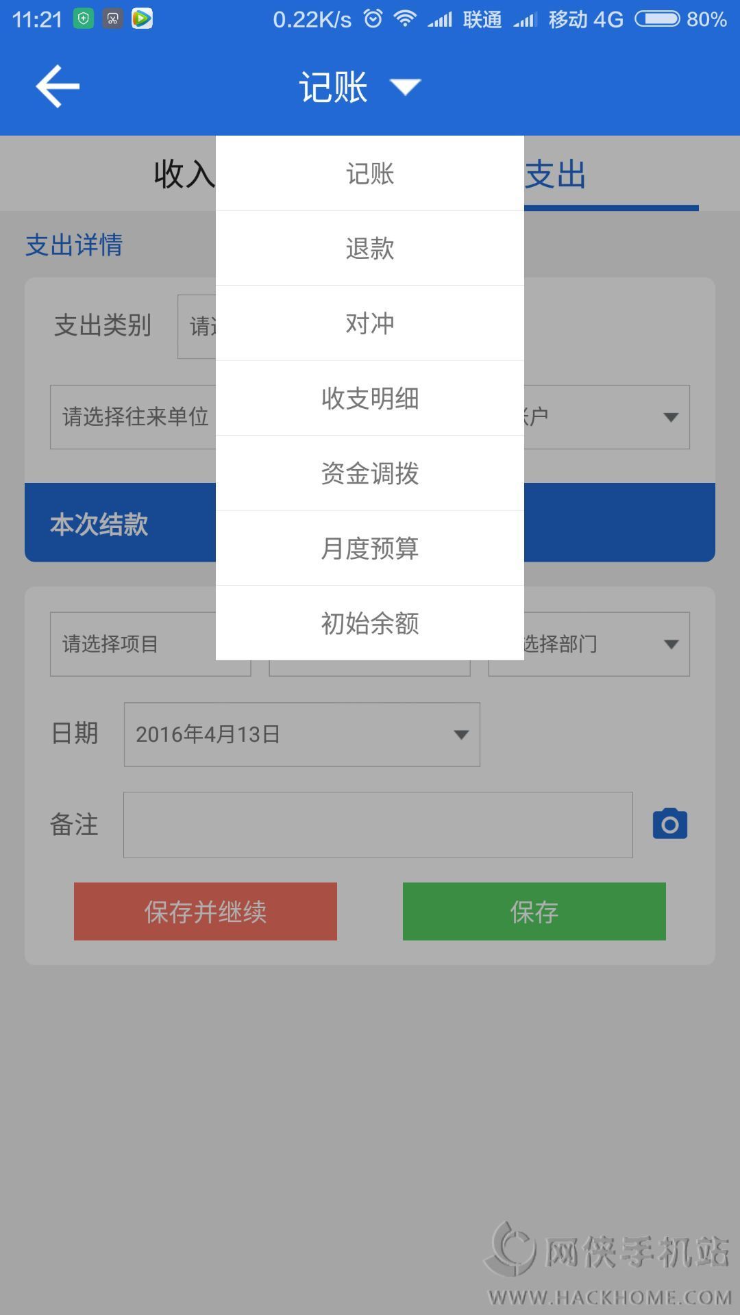 appֻͼ2: