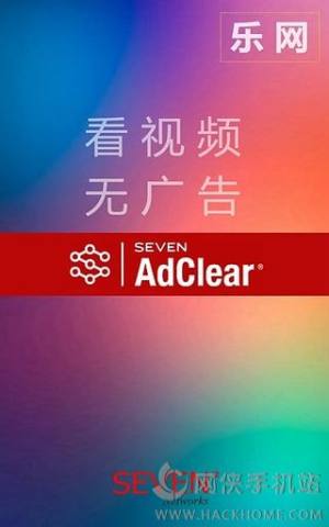 AdClear appͼ4