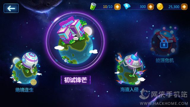 ΢����ð���������µ��߰�׿��ͼ1: