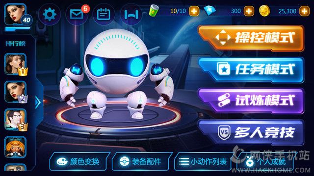 ΢����ð���������µ��߰�׿��ͼ2: