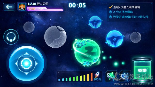 ΢����ð���������µ��߰�׿��ͼ4: