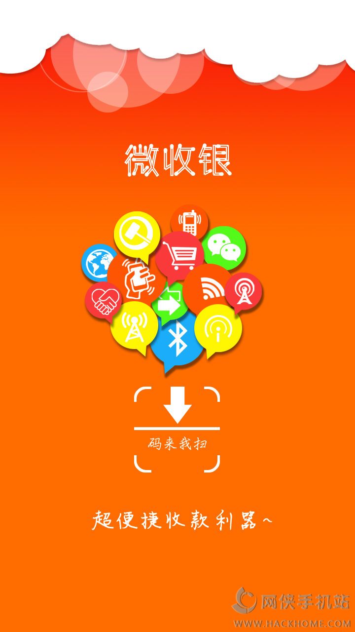 ΢���y�ٷ��ֻ�������ͼ1: