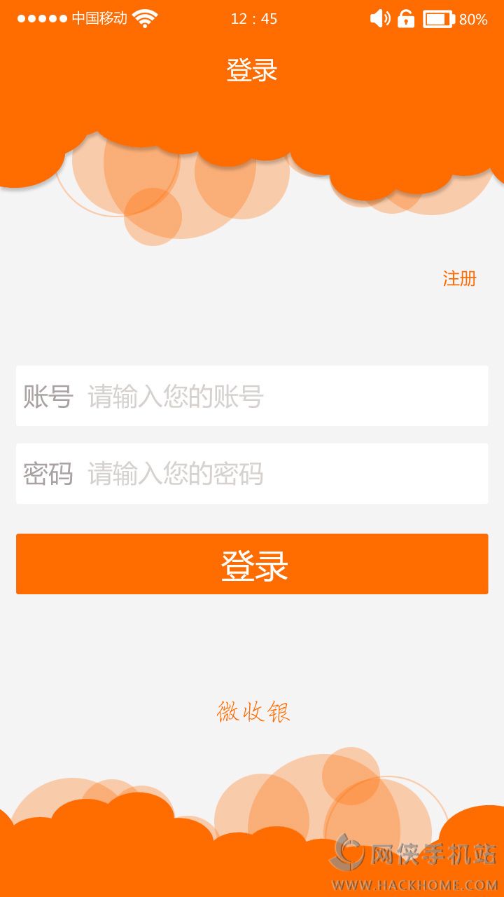 ΢���y�ٷ��ֻ�������ͼ2: