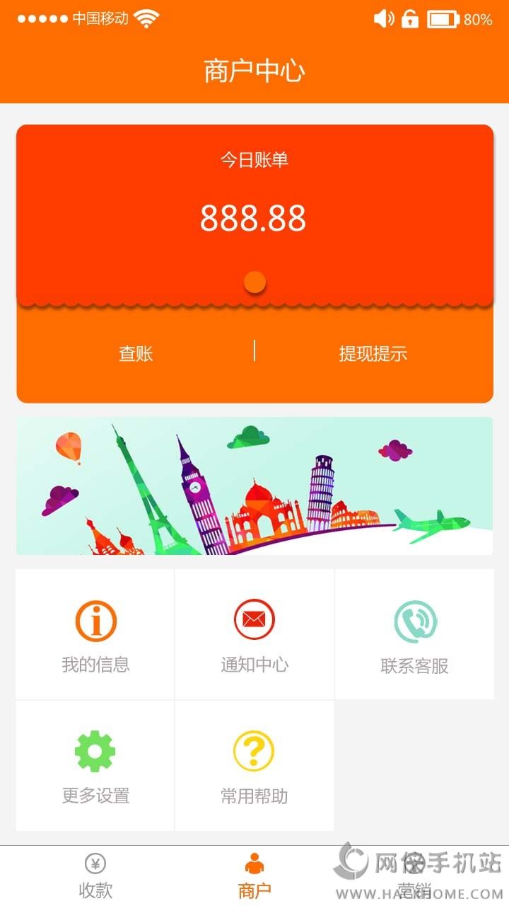 ΢���y�ٷ��ֻ�������ͼ3: