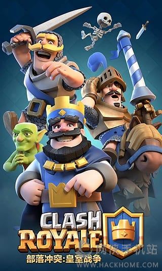 ͻʼսٷ氲׿(Clash RoYale)ͼ4: