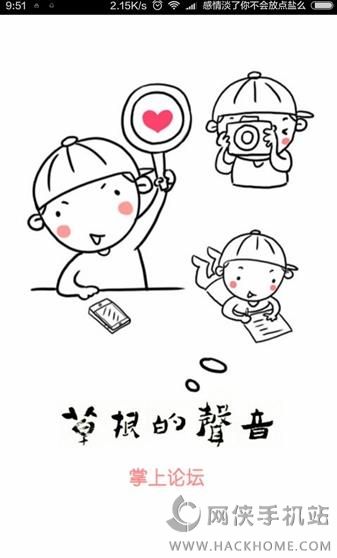 ������ֻ��ͻ���ͼ1: