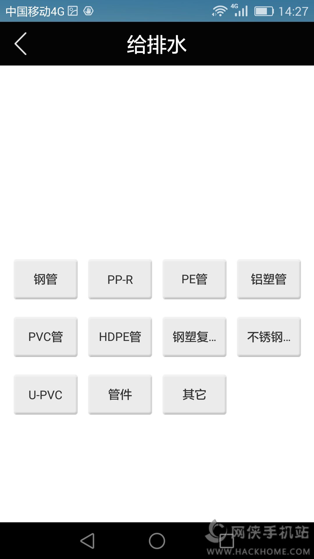 ���̴��̳�app��������ͼ2: