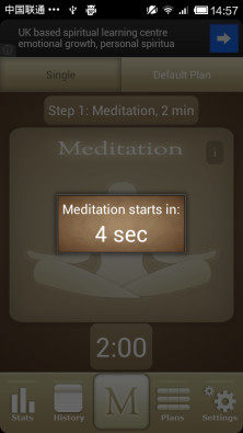 ڤ붨ʱ Meditate Free appͼ5