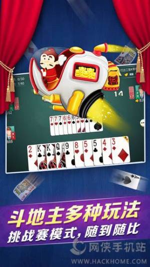 微乐江西棋牌游戏官网下载图片2