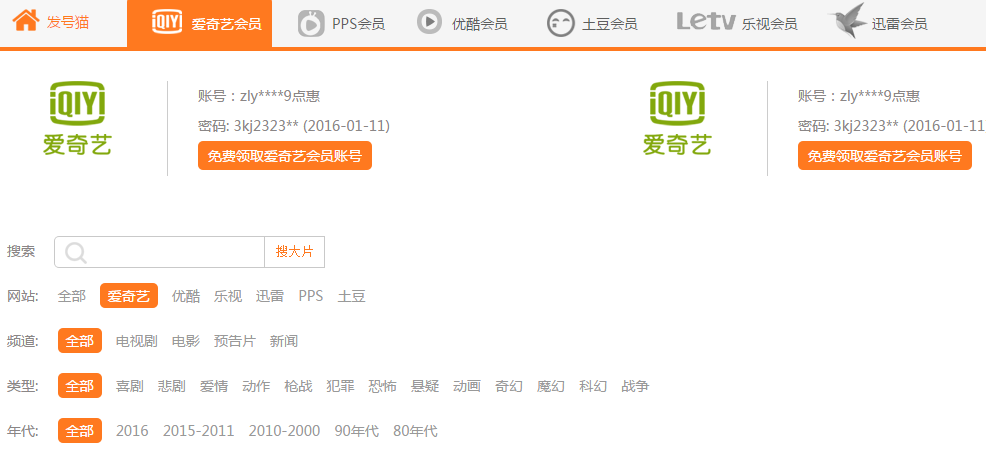 下载不了软件怎么办才能下载 2016041933083051.png