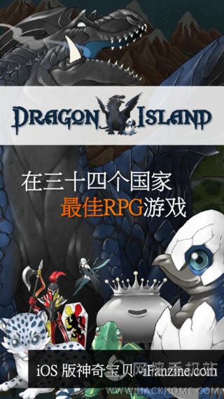 iOS׿浵Dragon Island Blueͼ3: