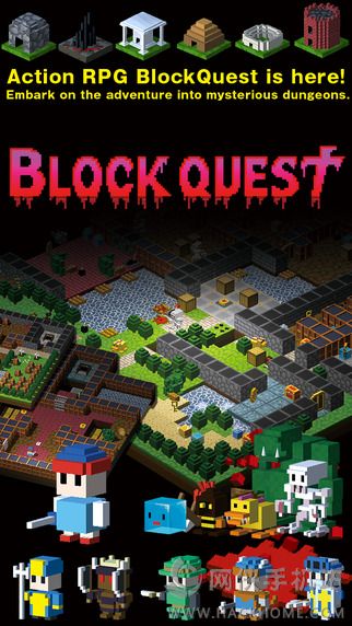 K΄iOS׿棨Block QuestD1:
