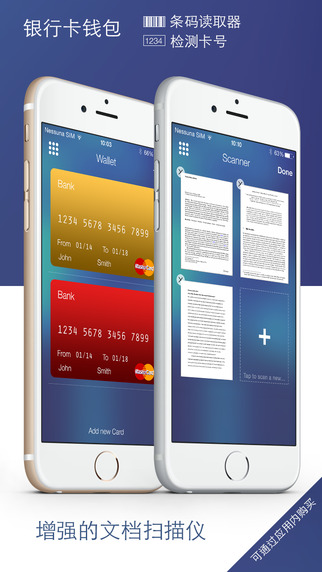 ������Ƭ����ios�Ѹ�����Ѱ�appͼ5: