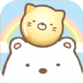 ձ׿ϷSumikko gurashi v1.9.0