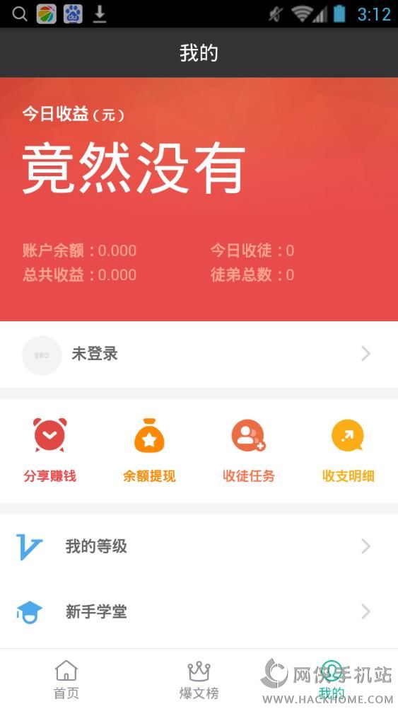 ����ת���������ֻ���appͼ1: