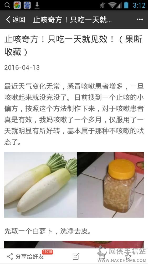 ����ת���������ֻ���appͼ2: