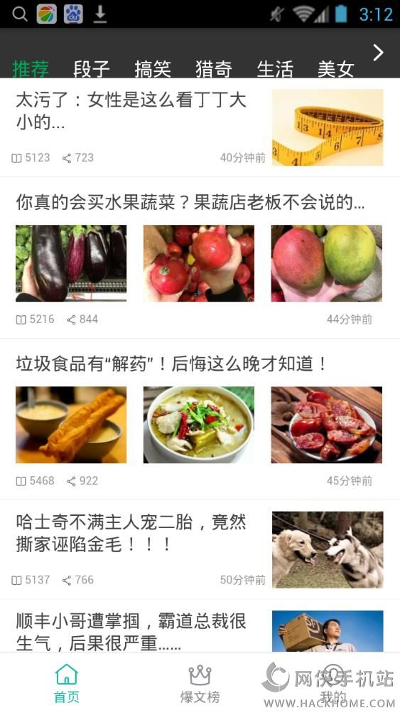 ����ת���������ֻ���appͼ3: