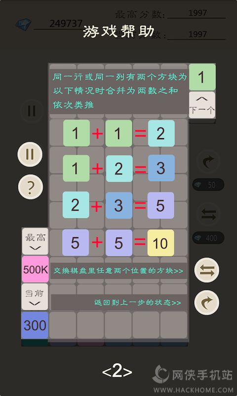 С5�ϳ���ʾ���°�׿��ͼ3: