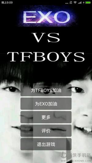 TFBoysսEXOͼ1