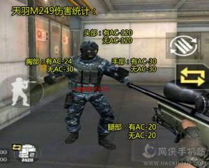 Խ𾀘M249ȫλuy yDƬ3