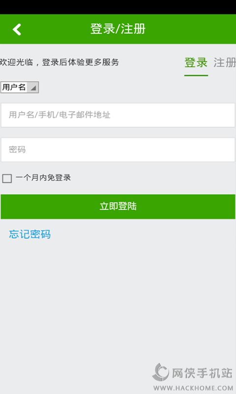 �����̳ǹٷ���ͼ1