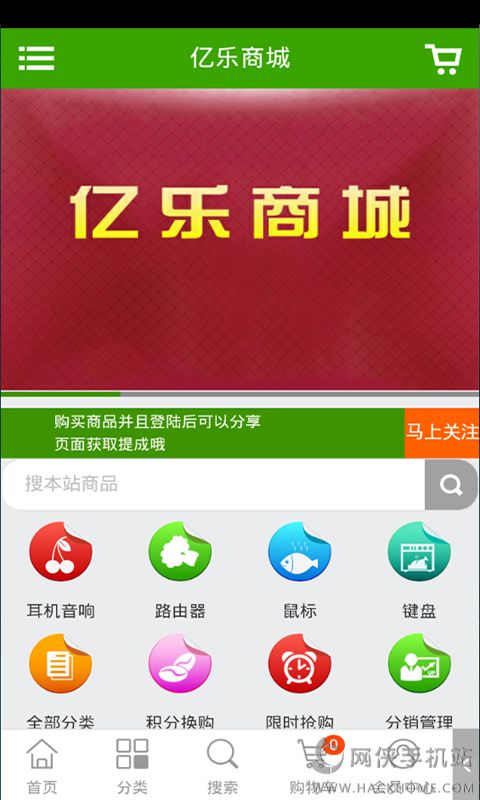 �����̳ǹٷ���ͼ2