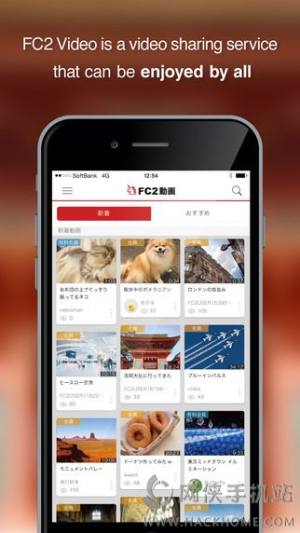 Fc2影音手机版下载 Fc2影音app下载手机版网站v1 7 3 1 嗨客手机站