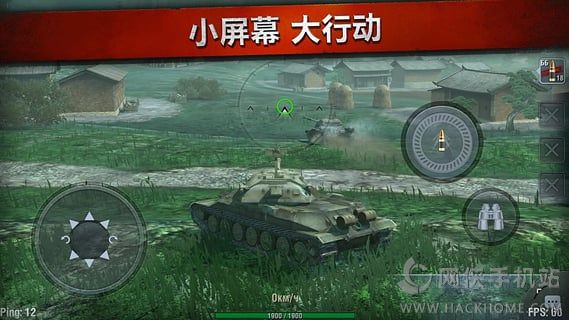 ̹ս׿ڹƽ棨World of Tanks Blitzͼ4: