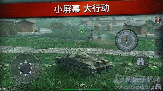 ̹W늑׿ُƽ棨World of Tanks BlitzD4: