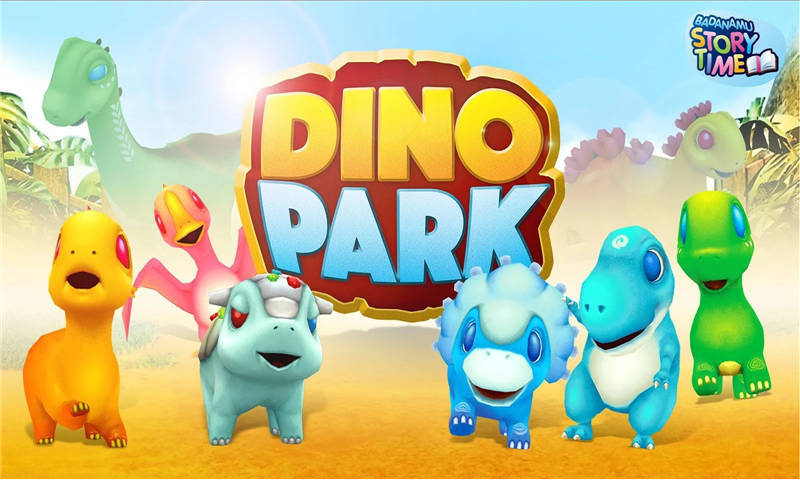 dino park手机版app v1.5.0.2429