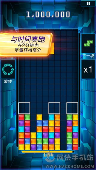 ˹սiOS޽ƽ棨Tetris Blitzͼ2:
