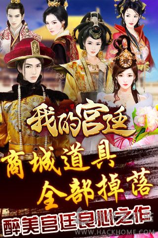 �ҵĹ�͢���°�׿��ͼ2: