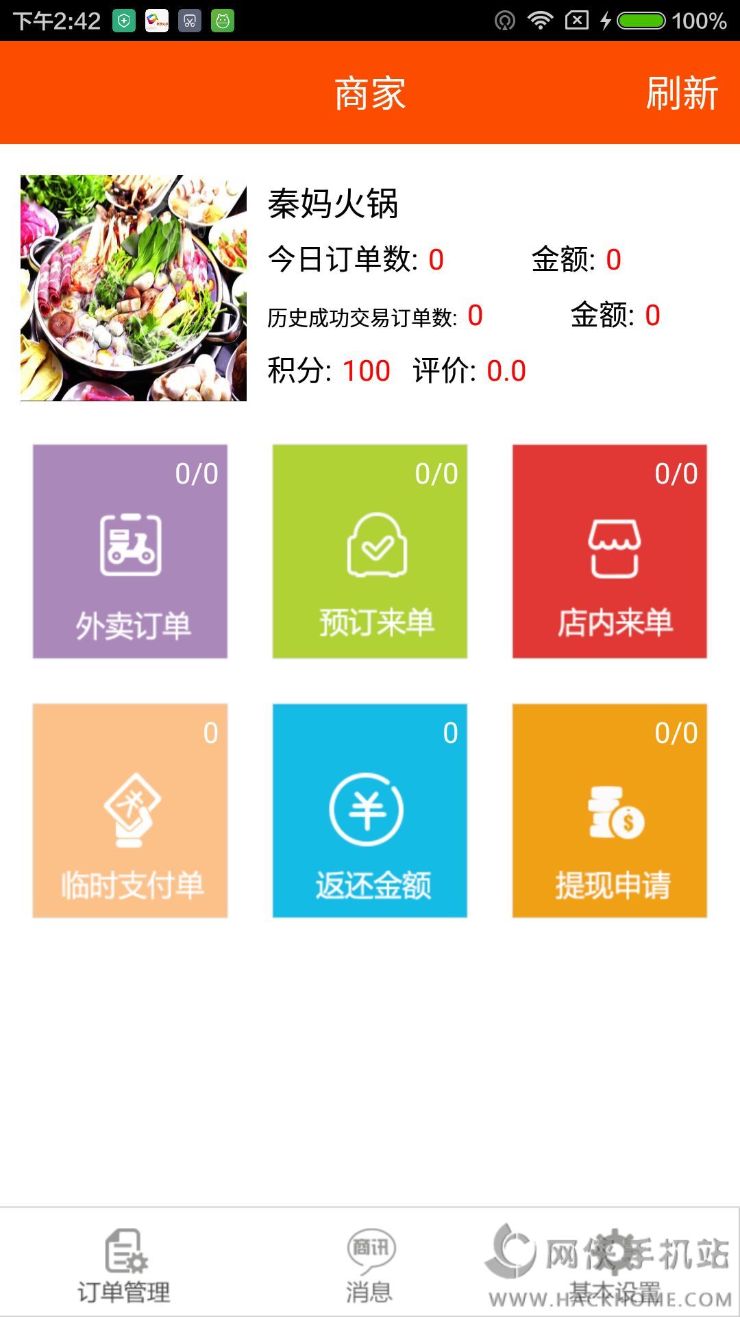 ̫ԭٷappdD2: