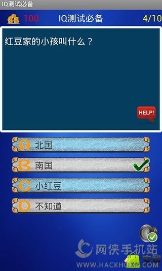 ̴սϷ׿ͼ3: