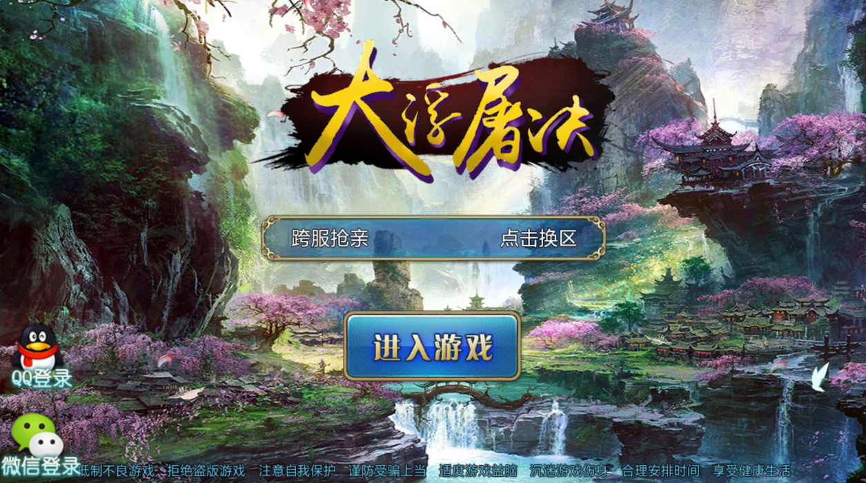 ⣺淨