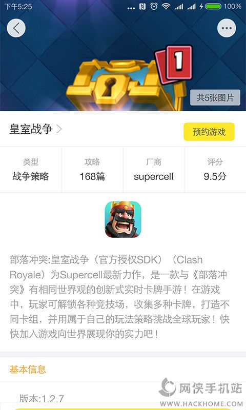 ������app�ٷ���������ͼ1: