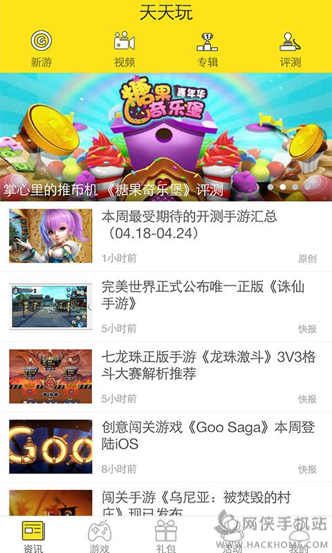 ������app�ٷ���������ͼ2: