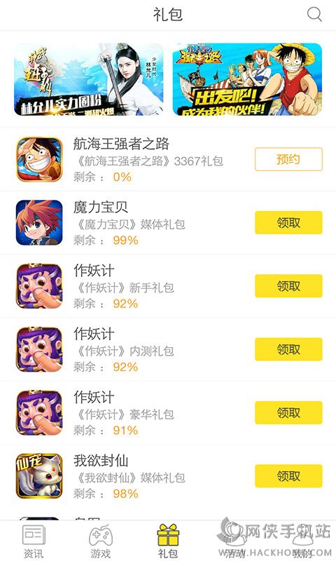 ������app�ٷ���������ͼ3: